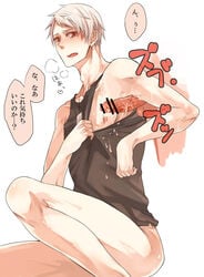 armpit_sex axis_powers_hetalia blush bottomless censored cum cum_on_clothes echo_jiro gilbert_weillschmidt open_mouth penis prussia_(hetalia) red_eyes silver_hair tank_top white_background yaoi