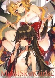 2girls blonde_hair bra_slip breasts brown_hair cover hair_brush hair_ribbon hair_tubes hakurei_reimu hand_on_own_face hat highres ke-ta large_breasts mob_cap multiple_girls nude one_eye_closed panties red_ribbon ribbon small_breasts smile third-party_source touhou underwear yakumo_yukari