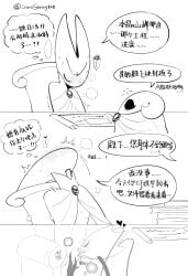 2girls blush blush_lines blushing blushing_female bug bug_girl chinese_text cunnilingus dialogue eating_pussy female_orgasm heart hollow_knight hollow_knight:_silksong hollow_knight_(franchise) hornet_(hollow_knight) lesbian_sex office orgasm public_sex pussy shakra_(hollow_knight) shakra_(hollow_knight:_silksong) spider spider_girl squirt squirting squirting_in_mouth squirting_on_face squirting_orgasm sweat sweating team_cherry under_desk yuri
