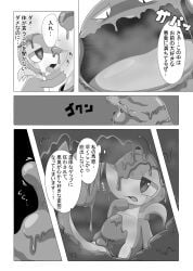 Pokemon (Species) Rule 34 Image