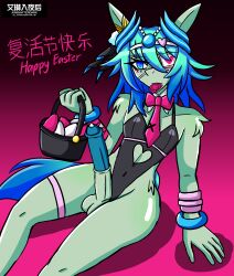 everyday aquarium from easter by airiin220
