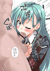 aqua_hair blush caressing_testicles censored fellatio female hair_ornament hairclip kantai_collection long_hair looking_at_viewer mikagami_sou oral penis personification school_uniform skirt smile solo_focus straight suzuya_(kantai_collection) testicles wink