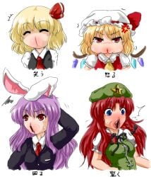 4girls bar_censor censored flandre_scarlet hong_meiling japanese_text pussy pussy_mouth reisen_udongein_inaba rumia sukedai touhou uncensored unusual_anatomy unusual_genitalia_placement unusual_pussy_placement