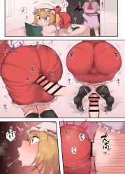 flandre scarlet from touhou by retoruto