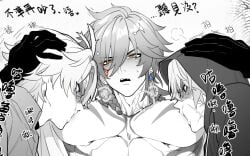 3boys abs antenna_hair bare_pectorals black_gloves black_hoodie blue_eyes blush braid breast_sucking chest_tattoo collared_shirt dark_persona doggie117 dual_persona earrings facial_tattoo flame_reaver_of_the_deepest_dark gloves greyscale hand_on_another's_head honkai:_star_rail honkai_(series) hood hood_up hoodie jewelry large_pectorals male_focus medium_hair monochrome multiple_boys muscular muscular_male mydei_(honkai:_star_rail) open_clothes open_shirt parted_bangs partially_unbuttoned pectorals phainon_(honkai:_star_rail) shirt short_hair side_braid spot_color sweatdrop tattoo white_hair white_shirt yaoi