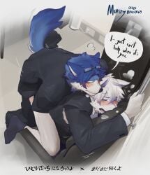 2025 5_fingers absurd_res anthro black_clothing black_nose blue_body blue_fur blush blush_lines bodily_fluids bottomwear canid canine canis chair cheek_tuft closed_eyes clothed clothing colored countershading digital_drawing_(artwork) digital_media_(artwork) duo embracing_during_sex english_text eyebrows eyewear facial_tuft fingers fluffy footwear fur furniture furry glasses grabbing_torso hair hi_res high-angle_view highlights_(coloring) holding_another hug hugging_another hugging_from_behind inside japanese_text looking_pleasured male male/male male_penetrated male_penetrating male_penetrating_male mammal multicolored_body multicolored_fur murizy narrowed_eyebrows narrowed_eyes neck_tuft obscured_penetration office office_chair open_mouth pants partially_clothed penetration penile penile_penetration pivoted_ears raised_tail sex shaded shaggy_hair shirt socks speech_bubble spread_legs spreading steam suit suit_jacket sweat tail teeth text tongue topwear tuft watermark white_body white_fur wolf