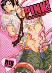 1boy color comic cover doujinshi dripping ear fleshy_tentacles groping heart human kyon male/tentacle male_only malesub necktie nippleplay open_fly open_mouth oral pink pink! pink_tentacles polka_dot_background purple_tentacles restrained see-through see-through_tentacle shirt_lift suzumiya_haruhi_no_yuuutsu tentacle tentacle_in_mouth tentacle_on_male tentacle_suspension tentacles_around_arms tentacles_around_legs tentacles_on_male tentacles_under_clothes underwear undressing wet