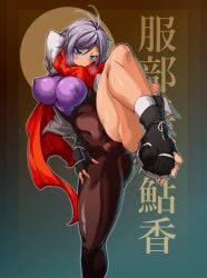 1girls antenna_hair blush breasts female_only fighting_stance fingerless_gloves hattori_hanzo_uruka japanese_text kuniochi large_breasts looking_at_viewer ninja nipples revealing_clothes scarf serious serious_look text visible_pussy yatagarasu_(company) yatagarasu_(game) yoshitsuki