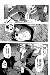 anthro blazblue blush boner canine censored claws closed_eyes clothing comic erection eye_patch eyewear feline furry furry_only gay hair harusuke japanese jubei_(blazblue) male male_only monochrome no_humans penis smile sweat text translation_request valkenhayn_r._hellsing video_games