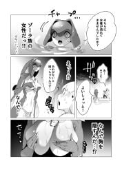 breath_of_the_wild douyamadou fish grabbing_own_breast groping_breasts large_breasts no_nipples swimming swimsuit teasing the_legend_of_zelda wardrobe_malfunction zora
