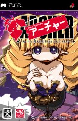 archer_(disgaea) box_art breasts cleavage disgaea drill_hair hirowa_nagi large_breasts nippon_ichi_software prinny:_can_i_really_be_the_hero? psp twintails