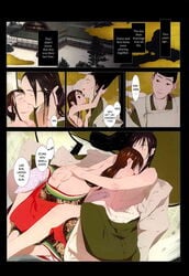 1boy couple doujinshi female highres hug nude okama original penis translated