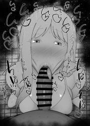 1boy 1girls :>= bare_shoulders big_penis black_and_white blowjob blue_archive blush braid breasts censored dark-skinned_male dark_skin detailed_background drooling eyelashes fellatio female heart human indoor inside japanese_text kurotama long_hair looking_at_viewer male male_pov nagusa_(blue_archive) oral oral_sex penis pov room saliva shiny shiny_skin sound_effects squatting sweat tied_hair tongue_out vein veins veiny veiny_penis