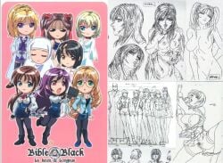 anime_girl bible_black chibi female inspector long_hair miko nurse slim_waist stockings teacher underwear uniform witch yoshiten