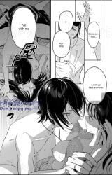 bare_chest brother_and_sister coercion english_dialogue english_text english_translation face_to_face hentai incest lying lying_on_back lying_on_bed male_dominating_female male_domination male_on_female male_on_top manga manga_page medium_breasts nervous nervous_female nervous_sweat pinned pinned_to_bed rape scared scared_female sibling_incest siblings sole_female sole_male sweat sweatdrop sweaty sweaty_body sweaty_breasts taking_clothes_off taking_off_shirt text trembling twincest twins yandere yandere_male