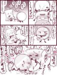 after_vaginal battle_for_dream_island bfdi coiny coiny_(bfdi) creampie cunnilingus japanese_text licking_pussy object_shows pin_(bfdi) pixiv