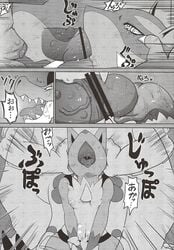 anthro breasts comic female feraligatr forced lucario male nintendo oral penis po-ju pokemon pokemon_(species) video_games