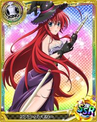 rias gremory from high school dxd by animius
