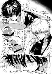 2boys bar_censor blush drunk erection gay gintama gintoki_sakata hijikata_toshiro japanese_text male male_only masturbation monochrome on_bed on_stage penis sno_gn sweat veiny_penis yaoi