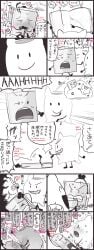 battle_for_dream_island bfdi biting book_(bfdi) comic female_rapist fight fight_cloud forced japanese_text knife lesbian object_shows pillow_(bfdi) pixiv rape scissors threatening_with_weapon tied_hands trying_to_escape unusual_anatomy yuri