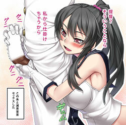 admiral_(kantai_collection) black_hair blush breasts censored female gloves grabbing_from_behind h_kasei handjob kantai_collection long_hair nipples open_mouth penis personification ponytail red_eyes smile solo_focus straight text tied_hair translation_request white_gloves yahagi_(kantai_collection)