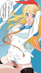 1boy 1girls black_legwear blonde_hair blush bow cowgirl_position erect_nipples female grinding hairbow kirisaki_chitoge large_bow long_hair male_pubic_hair nipple_bulge nisekoi open_mouth outercourse penis ponytail pubic_hair school_uniform serafuku shounen_jump suesan sweat tears text thighhighs tied_hair translation_request