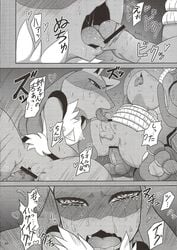 anal breasts comic female feraligatr forced forced_yaoi gay lucario male male_focus nintendo oral penis po-ju pokemon pokemon_(species) pussy rape restained riolu rope video_games yaoi