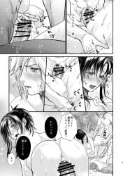 1boy 1girl ass bar_censor bent_over blush breasts breath censored cloud_strife commentary_request completely_nude couple earrings erection final_fantasy final_fantasy_vii final_fantasy_vii:_advent_children fingering grabbing_another's_penis greyscale hair_up heart hetero imminent_penetration imminent_vaginal jewelry large_breasts long_hair looking_at_another looking_back mixed-sex_bathing moaning monochrome motion_lines nipples nude onsen open_mouth partially_submerged penis rain1217love shared_bathing short_hair sidelocks speech_bubble spiked_hair standing teardrop_earrings tifa_lockhart translation_request water wet