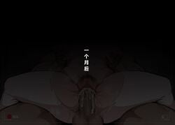 Xiao Wu (Douluo Dalu) Rule 34 Image
