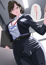 1futa big_breasts breasts brown_hair bulge bulge_through_clothing cleavage futanari glasses office_lady penis_outline solo solo_futa yuzuru_yuzu2024