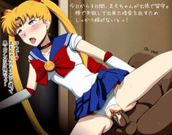 sailor moon from bishoujo senshi sailor moon by circle anco