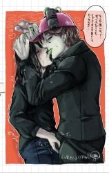 age_difference blinded_man_(no,_i'm_not_a_human) bulge bulge_through_clothing cropped enerjeka_addict erection erection_under_clothes french_kiss fully_clothed gay holyhokora kissing making_out male_only no,_i'm_not_a_human rubbing_penis size_difference tongue tongue_kiss yaoi