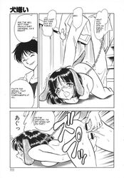 anal anal_sex ashamed breasts canine collar comic crying drooling enema female insertion japanese leash male mammal manga page_111 penetration pussy pussy_juice saliva tongue yantaro_keno