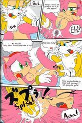 amy_rose anal anal_insertion anal_sex anthro anus ass breasts canine comic cum cum_in_ass cum_inside cum_on_ass dialog duo english_text female fox gaping gaping_anus hedgehog insertion interspecies karate_akabon male mammal miles_tails_prower nipples nude penetration penis pussy sega sex sonic_(series) spread_ass spread_legs spreading text vaginal_insertion vaginal_penetration