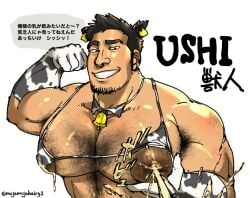 2025 animal_print bara bikini black_hair cow_print flexing gay japanese_text lactation light_skin male male_only mojamoja muscular nipples original puffy_nipples sanpaku simple_background smirk tagme text translation_request white_background yaoi