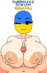anthro bare_shoulders boobjob bottomless brainwashing breasts collaborative_fellatio countryhumans countryhumans_girl cum cumming edit female femsub ghostec huge_breasts huge_nipples humor hypnosis inverted_nipples large_breasts male male_pov meme milf nude paizuri penis personification simple_background simple_eyes simple_face slavic smile titjob topless ukraine ukraine_(countryhumans) ukrainian_flag ukrainian_text white_background