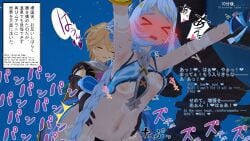 1boy 1girls 3d aether_(genshin_impact) crescent cum cum_in_pussy cum_inside ejaculation genshin_impact holding horny_female koikatsu long_hair mihoyo mualani_(genshin_impact) pleasure_face sex squirting straight