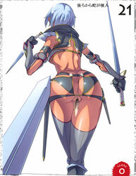 irma queen's_blade queen's_blade tagme