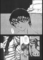 1boy 1girls berserk black_and_white casca comic dark-skinned_female dark_skin japanese_text monster text wyald_(berserk)