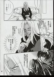 alucard comic hellsing integra_hellsing tagme