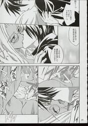 alucard_(hellsing) blush censored comic cum glasses hellsing integra_hellsing kissing kissing_while_penetrated tagme tears tongue_kiss