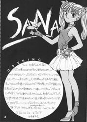 akito_hayama comic kodocha sana_kurata tsuyoshi_ohki zenjiro