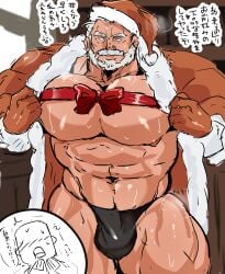 anonymous character from christmas by kaeru333938123