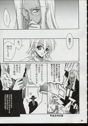 alucard_(hellsing) comic female hellsing integra_hellsing seras_victoria