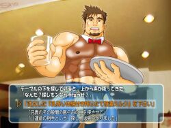 gaius (tears to tiara) from big brother cafe by s h o (pixiv432054)