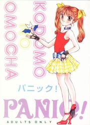 akito_hayama babbit belt bow brown_hair choker comic gloves hairbow kodocha kodomo_no_omocha kurata_sana miniskirt red_hair sana_kurata skirt tied_hair tsuyoshi_ohki twintails zenjiro