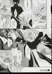 alucard_(hellsing) censored comic female hellsing integra_hellsing tagme