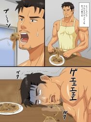 2023 Rule 34 Image