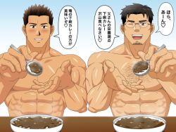 2022 2boys armpit_hair bara black_hair blush_lines brown_hair diarrhea food food_play gay glasses japanese_text male male_only muscular scat shit spoon suenaga text translation_request yaoi
