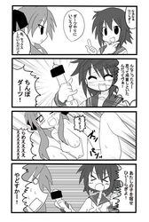 censored kagami_hiiragi lucky_star misao_kusakabe tagme